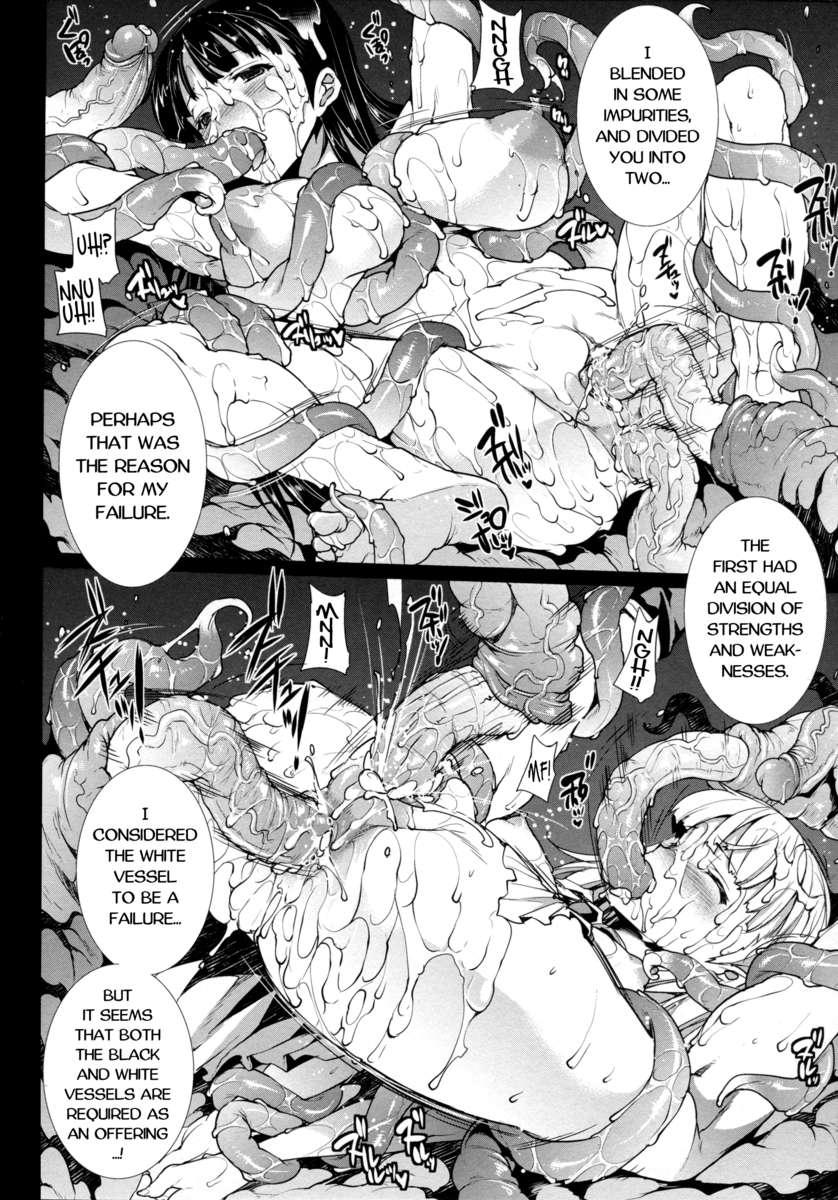 Pandra - Shiroki Yokubou Kuro No Kibou Chapter 2000 Page 142